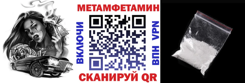 Амфетамин VHQ Купить где Нытва