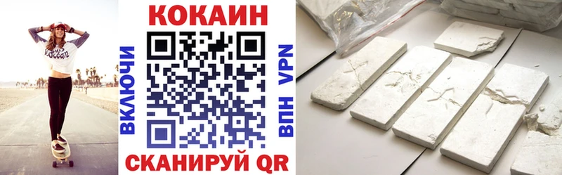 КОКАИН FishScale  Купить  Нытва 