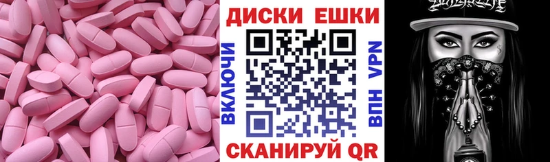 Купить  Нытва  Экстази 280 MDMA 