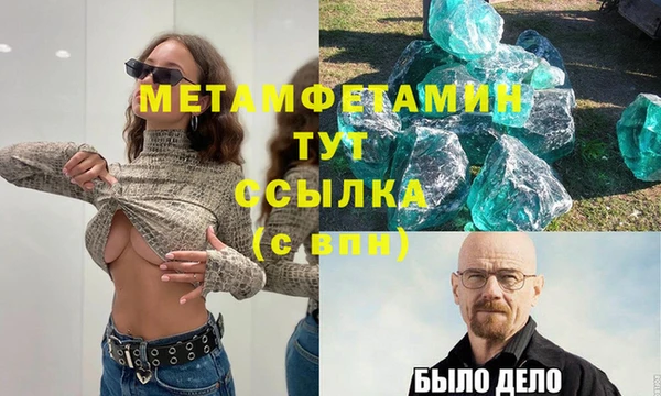 альфа пвп VHQ Киренск