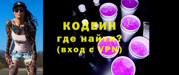 PSILOCYBIN Киреевск