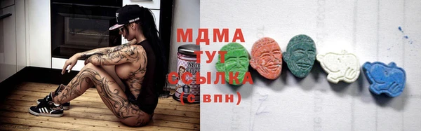 марки lsd Кинешма