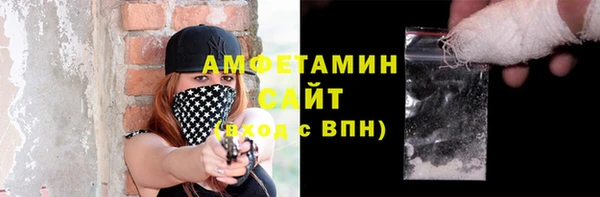 альфа пвп VHQ Киренск
