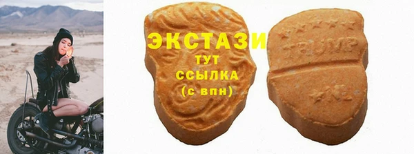 альфа пвп VHQ Киренск