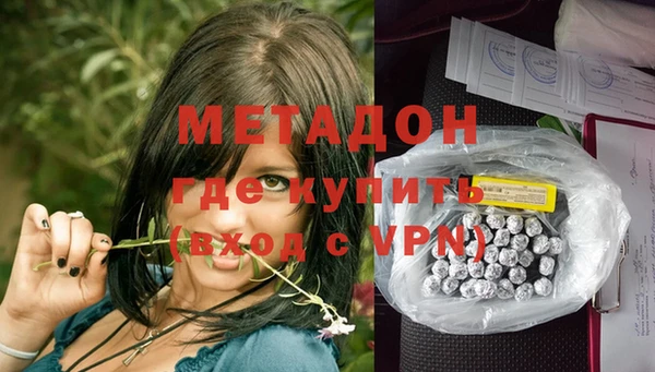 альфа пвп VHQ Киренск