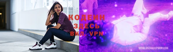 альфа пвп VHQ Киренск