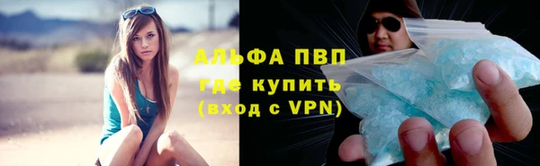 альфа пвп VHQ Киренск