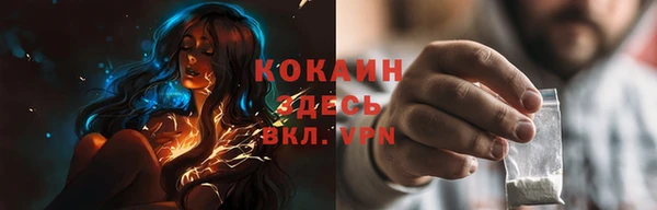 альфа пвп VHQ Киренск