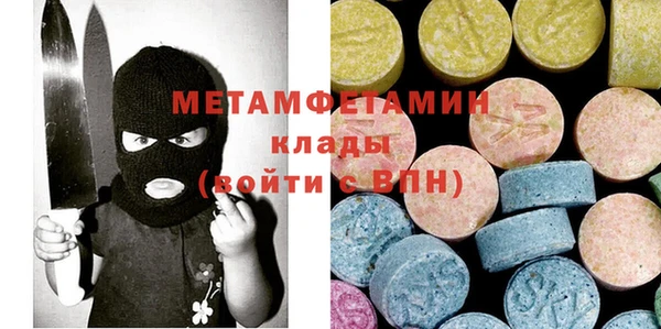 альфа пвп VHQ Киренск