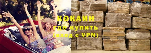 альфа пвп VHQ Киренск