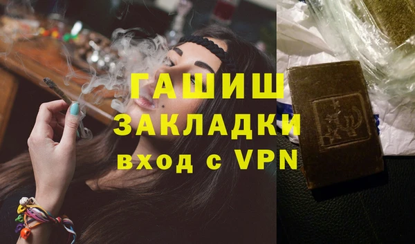альфа пвп VHQ Киренск