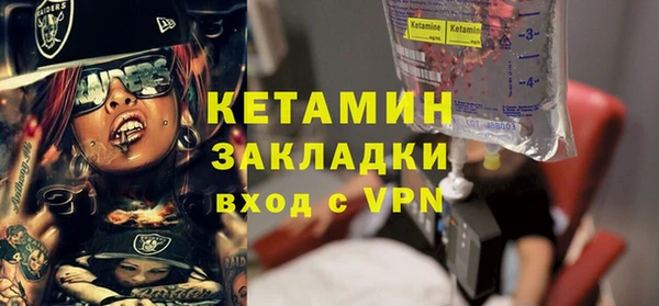 альфа пвп VHQ Киренск