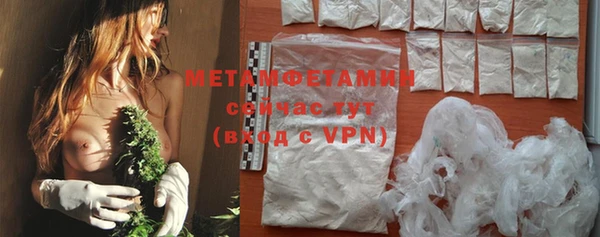альфа пвп VHQ Киренск