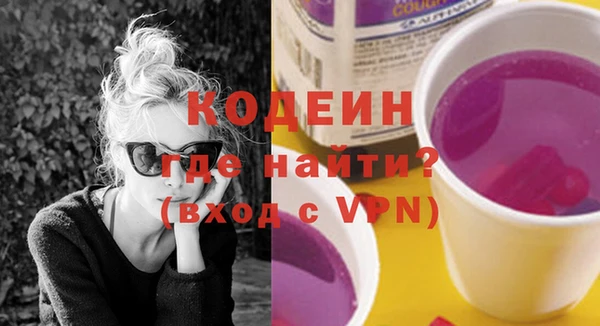 альфа пвп VHQ Киренск