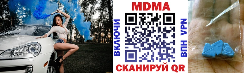 Купить где  Нытва  МДМА Molly 