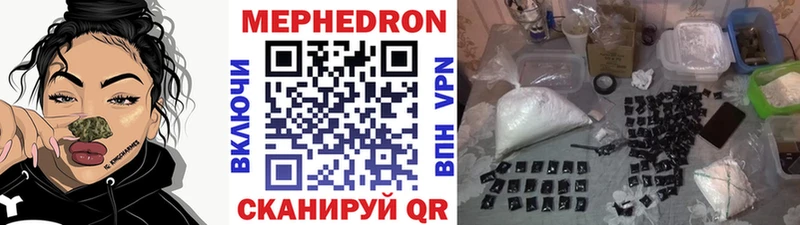 Купить закладки Нытва МЕФ мука