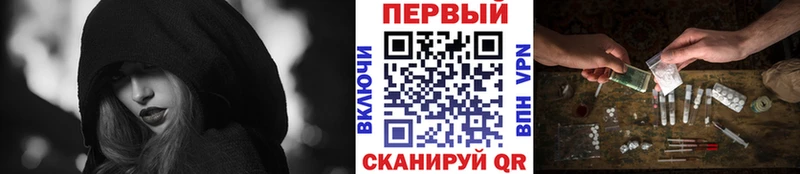 Купить где Нытва Метамфетамин Methamphetamine