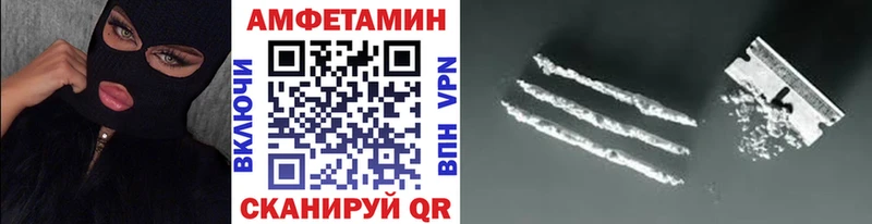 Первитин Methamphetamine Нытва