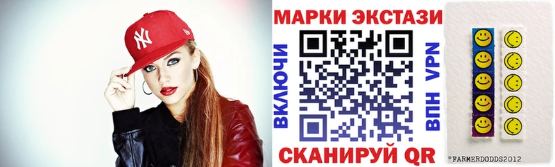 Марки N-bome 1500мкг  Купить  Нытва 