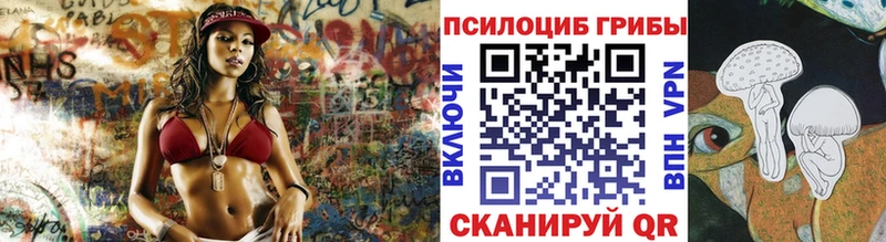 Галлюциногенные грибы прущие грибы Нытва
